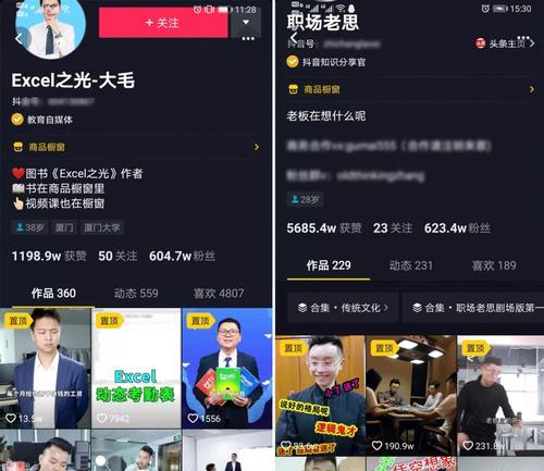成为抖音主播需要满足哪些条件?如何申请成为抖音主播中心的一员? 成为抖音主播需要满足哪些条件?如何申请成为抖音主播中心的一员?