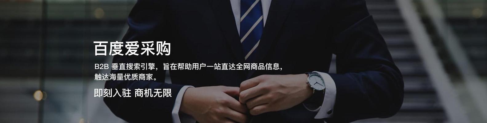 高质量营销型网站建设标准（打造成功的线上营销工具）
