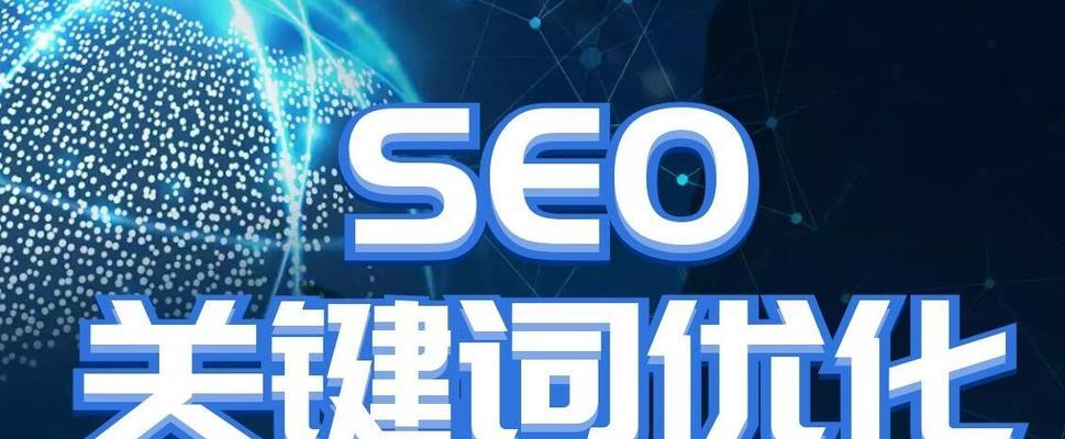 高质量营销型网站建设标准（打造成功的线上营销工具）