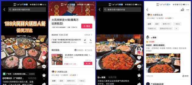 抖音橱窗功能开通步骤是什么？开通后如何管理商品？