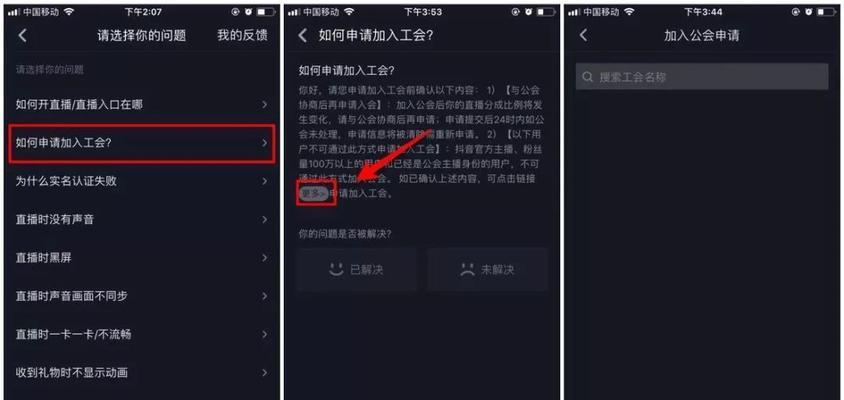 开通抖音小店需要粉丝基础吗？没有粉丝能开店吗？