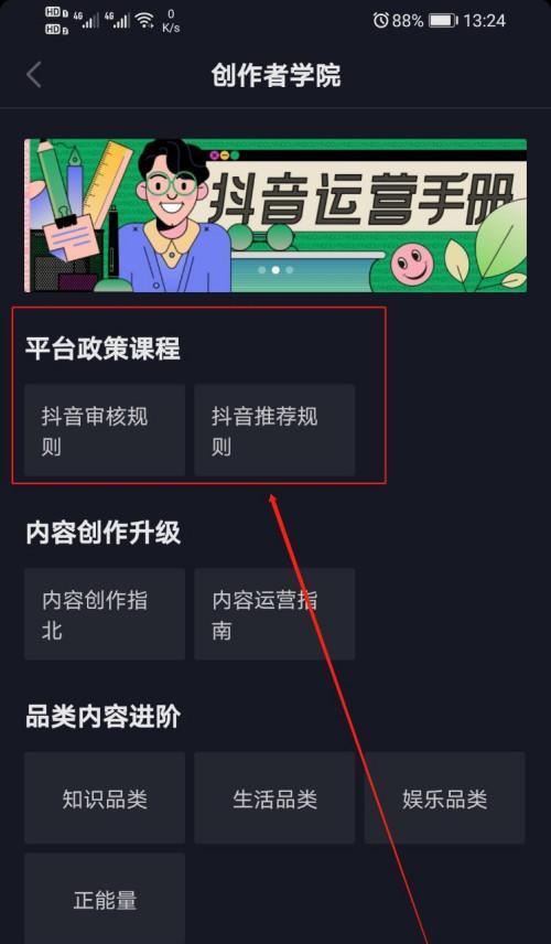 开通抖音小店需要粉丝基础吗？没有粉丝能开店吗？