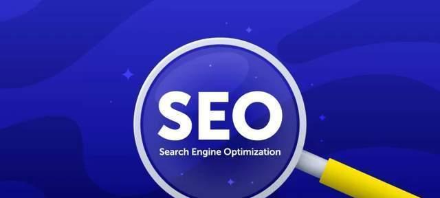 如何让排名在前三（揭秘SEO排名的秘密和技巧）