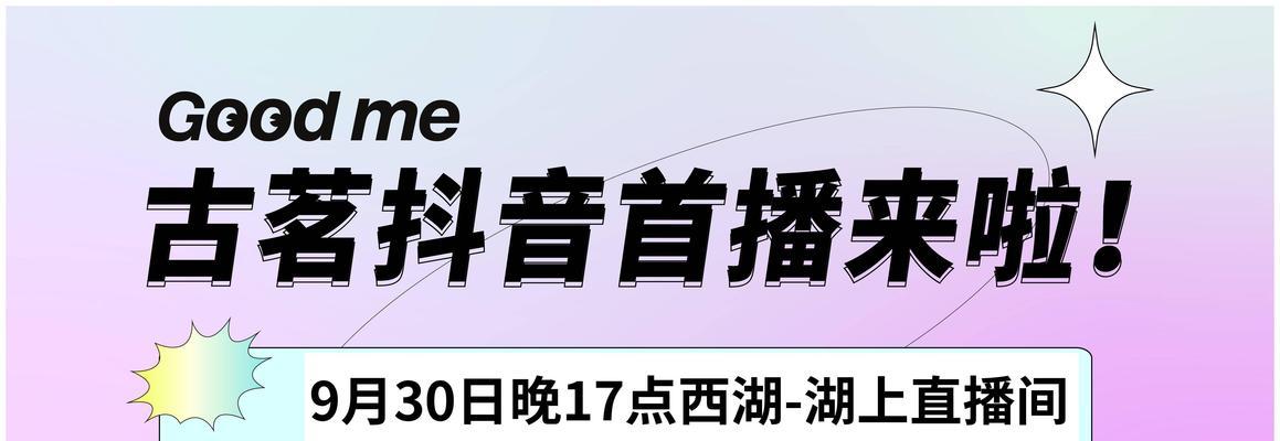 抖音商家发品考试细则是什么？如何应对新规定？