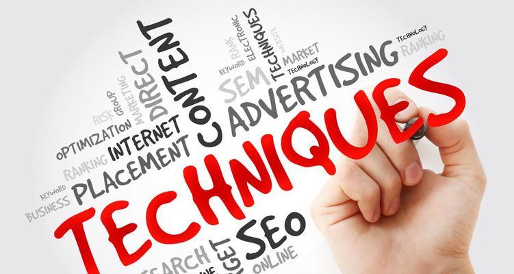 SEO推广技巧大揭秘（15个实用技巧帮助你优化排名）