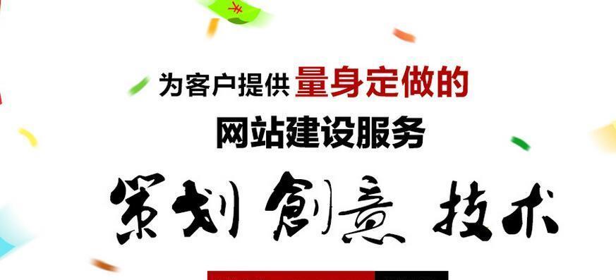 如何让网站更加SEO友好（掌握SEO优化技巧）