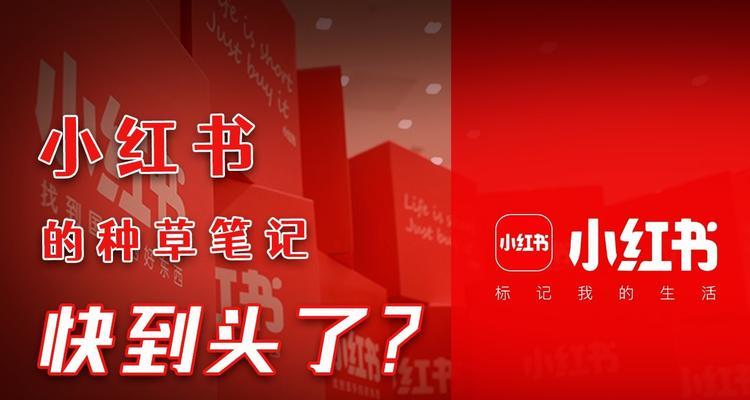 为什么有的小红书合作笔记效果就能好?如何提升合作笔记的影响力?