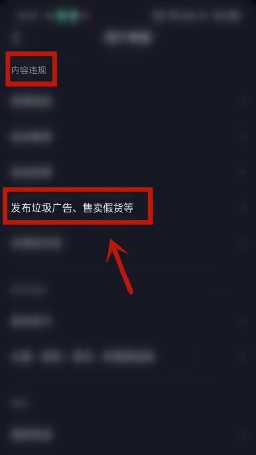 12315投诉抖音最狠的方法是什么？如何有效解决抖音投诉问题？