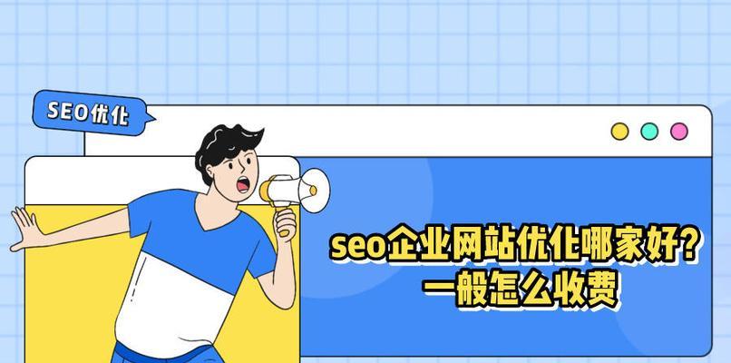 如何判断自己的网站流量是否正确（学会正确评估网站流量）