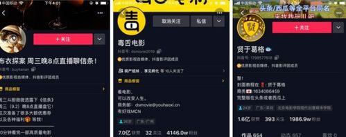 抖音浏览量低怎么办？如何提高视频曝光率？