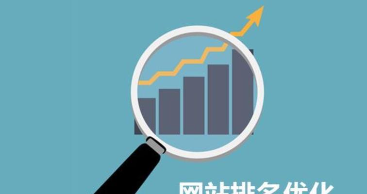 如何提高网站被百度收录的效率（注意这些问题）