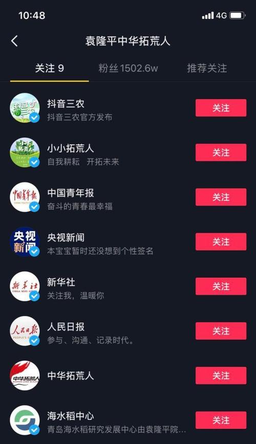 抖音粉丝不足1000如何开启团购功能? 抖音粉丝不足1000如何开启团购功能?