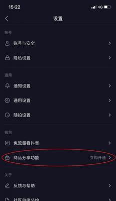 抖音浏览量是怎么计算的？如何提高视频的观看次数？