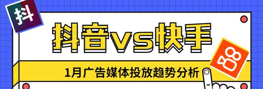 快手店收费解析（快手店收费细则及流程详解）