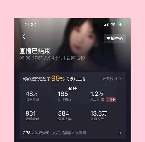 抖音抖加审核不通过怎么办（不放心的你必须看）