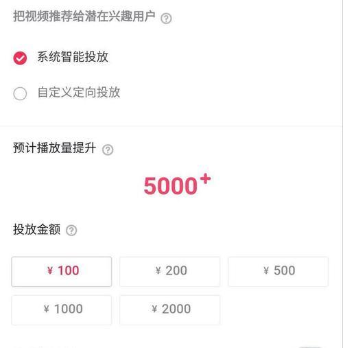 抖音抖加审核不通过怎么办（不放心的你必须看）