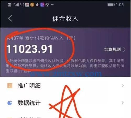 抖音抖加审核不通过怎么办（不放心的你必须看）