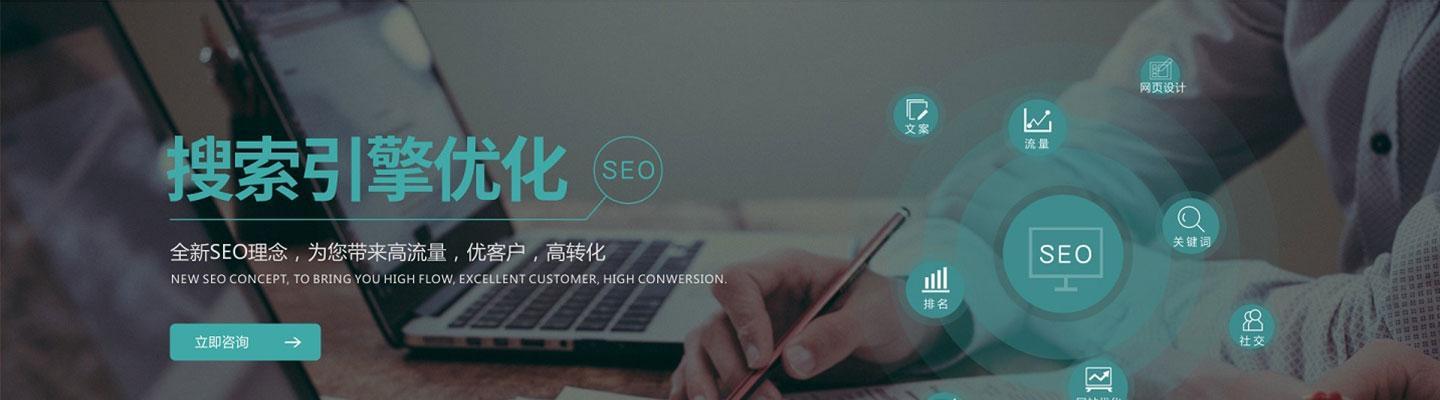 网站建设对企业的重要性（为什么企业需要建立网站）