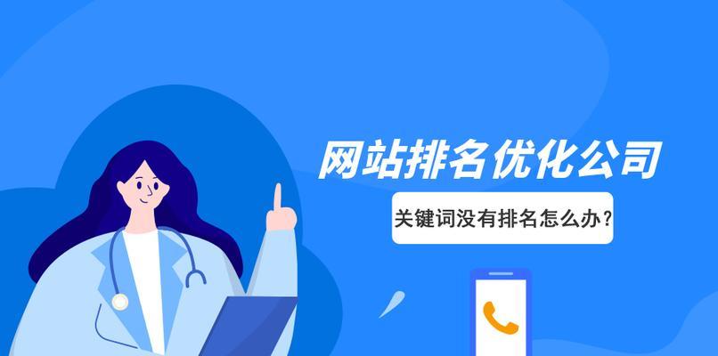 如何排查网站过度优化问题（通过分析每个标签找出优化问题）