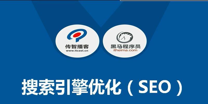 HTTPS网站优化的瓶颈与解决方案（HTTPS的加密传输对网站优化带来的影响及应对措施）
