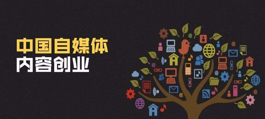 常见媒体平台的内容分配特点剖析(各有所长)