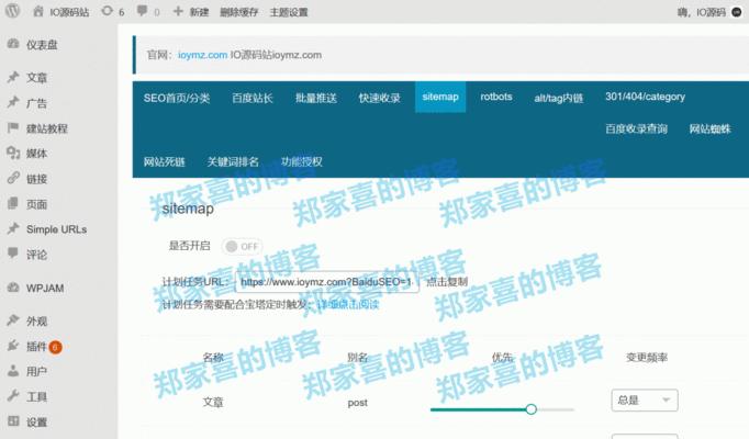 百度蜘蛛不抓取的原因和解决方法（为什么我的网站没有被百度收录）