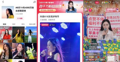 抖音618好物节商家报名攻略(2024年商家如何快速报名参与)