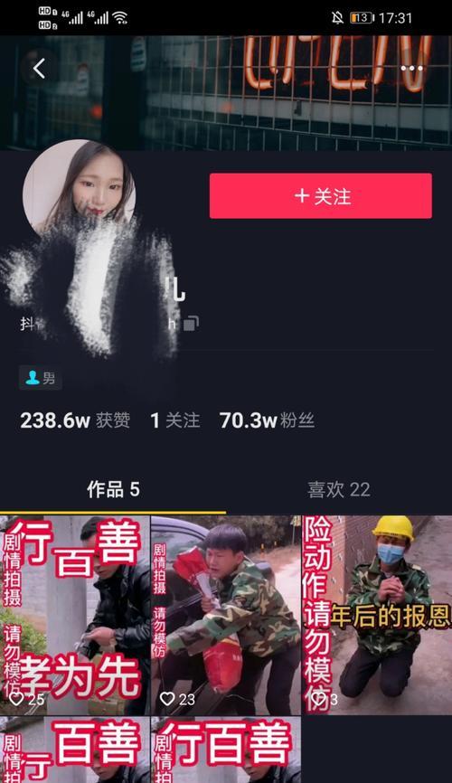 抖音被警告两次后的后果(注意)