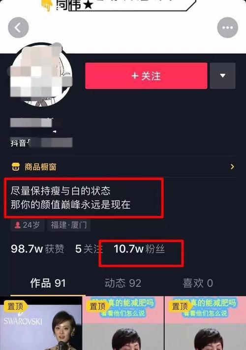 如何正确填写抖音小店水果规格(学会这些技巧)