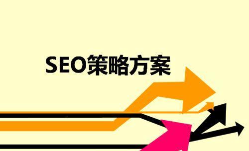 企业站点优化，提高网站排名的重要性