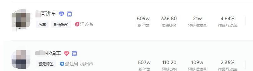 如何更改抖音佣金收入账户？