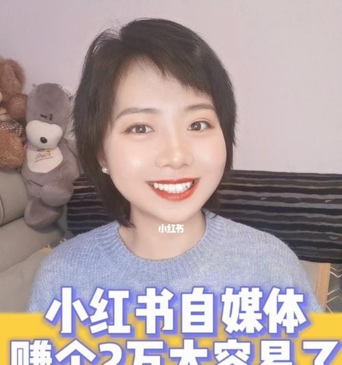 小红书热门话题全解析(发现最新潮流)