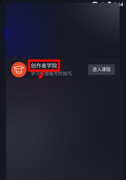 抖音每天充值多少限额（解密抖音充值限制及方法）