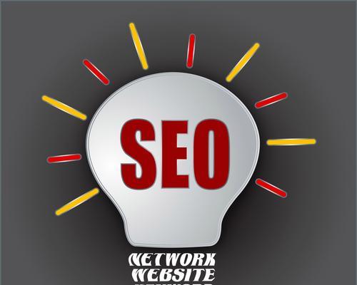 SEO标签优化原则：让你的网站更容易被搜索引擎发现