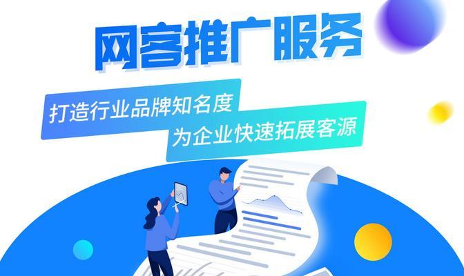 企业网站搭建的重要性（为企业带来更多商机与利益）