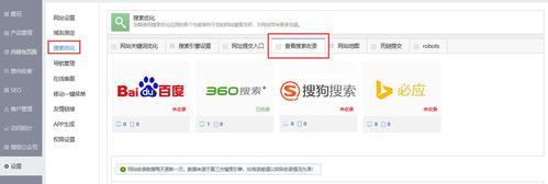 百度手机搜索排名低于电脑搜索排名原因分析（从搜索引擎算法）