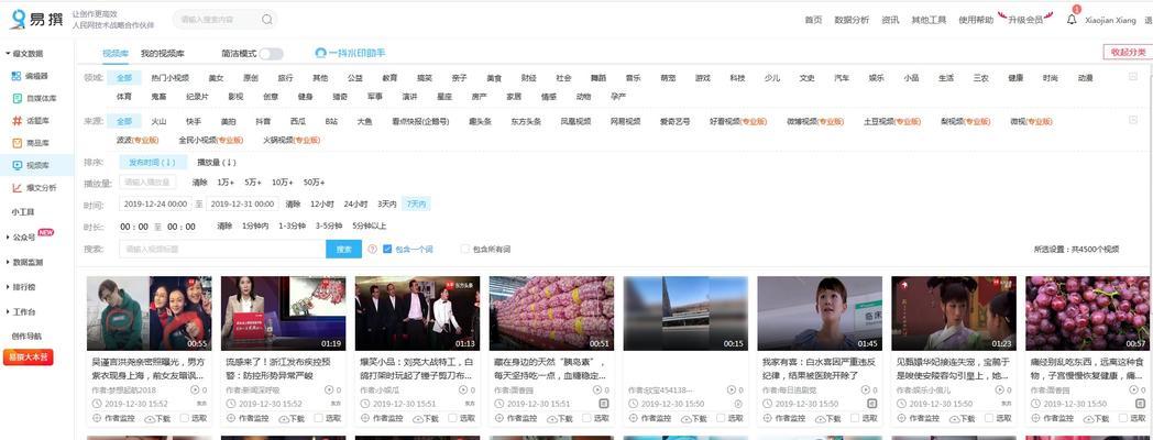 快手大动作，激情无限（探秘快手中的大手势）