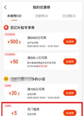 快手小店靠谱吗？深度解析快手小店的优劣势
