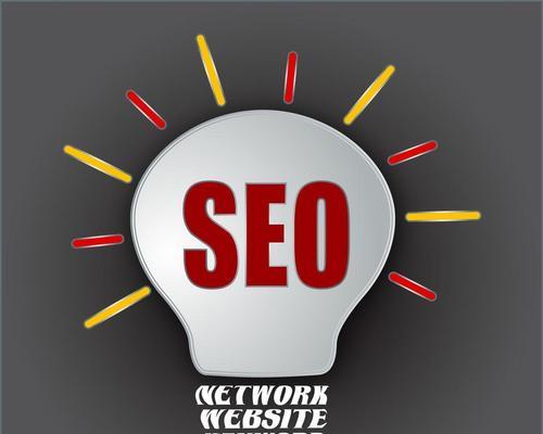 如何成为专业SEO优化师（从促进排名开始）