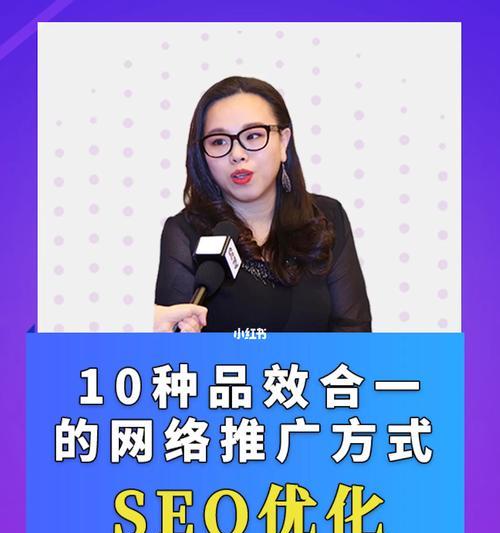 提升站外SEO排名的四大技巧(站外SEO的关键技巧) 提升站外SEO排名的四大技巧(站外SEO的关键技巧)