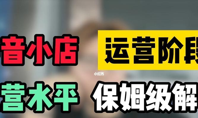 抖音小店24小时人工服务在哪里(找到售后服务) 抖音小店24小时人工服务在哪里(找到售后服务)