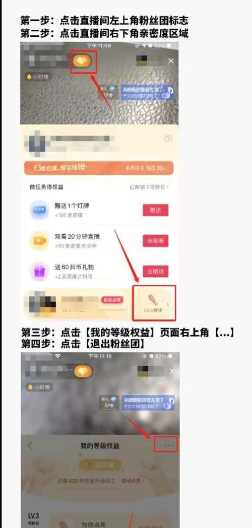 深入探究抖音一闪而过功能的神秘面纱(从功能开启到应用场景) 深入探究抖音一闪而过功能的神秘面纱(从功能开启到应用场景)