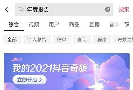 深入探究抖音一闪而过功能的神秘面纱(从功能开启到应用场景) 深入探究抖音一闪而过功能的神秘面纱(从功能开启到应用场景)