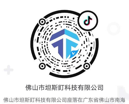 揭秘抖音中的“僵尸号”现象（什么是抖音僵尸号）