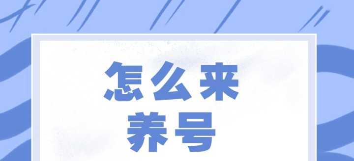 揭秘抖音中的“僵尸号”现象（什么是抖音僵尸号）