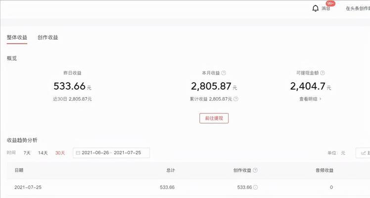 揭秘抖音中的“僵尸号”现象（什么是抖音僵尸号）