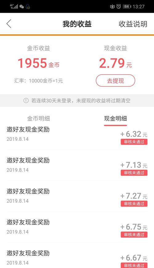 快手小店投诉平台:让消费者有话说 快手小店投诉平台:让消费者有话说