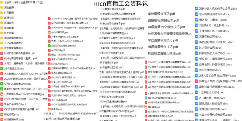 快手作品视频封面制作指南（从零开始）