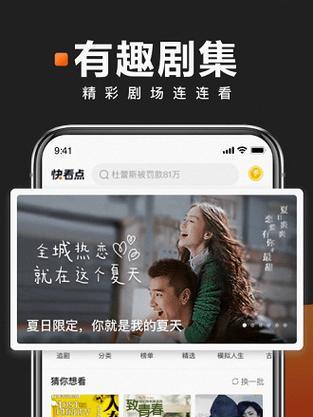 快手作品视频封面制作指南（从零开始）