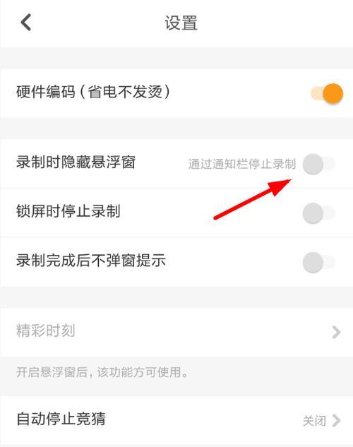 快手启动播放录制内容专项治理（加强社交平台内容监管）